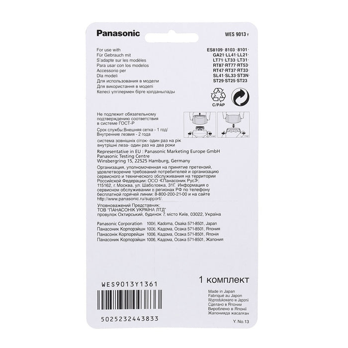 Panasonic WES9013Y1361 Schermesser u. Scherfolie